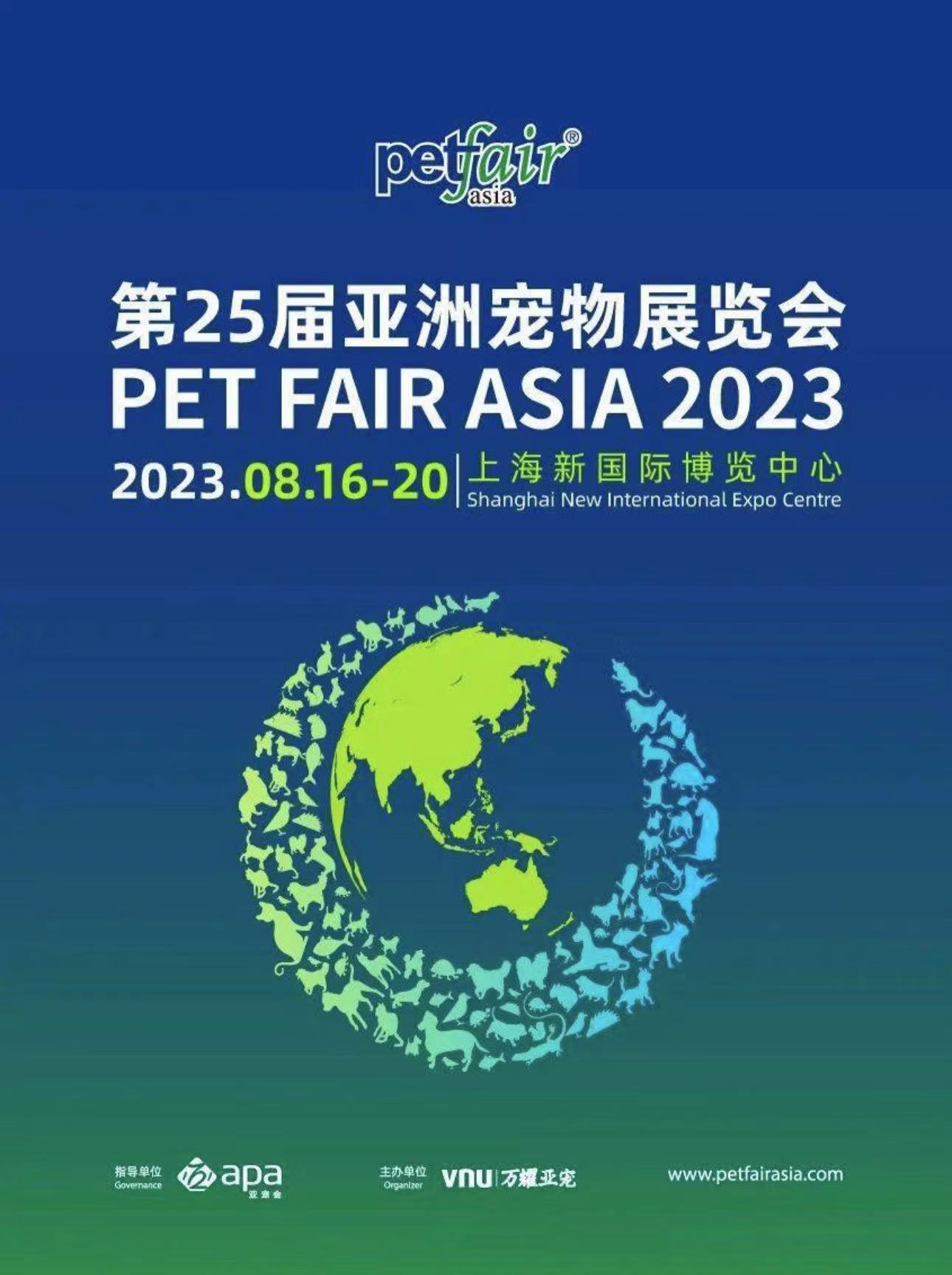 2023.8 Pet Fair Asia-Shanghai